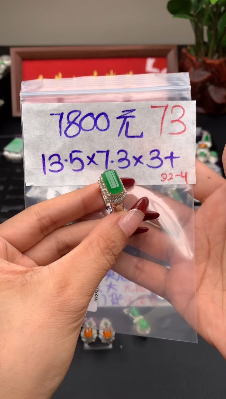 【闪购商品】定制翡翠未镶嵌毛货需精细抛光拍一发一