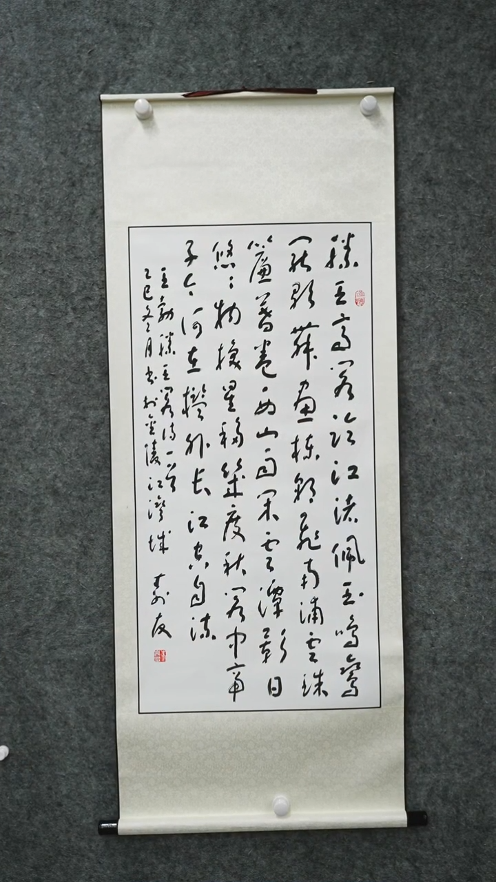 书法书法zsy老师作品