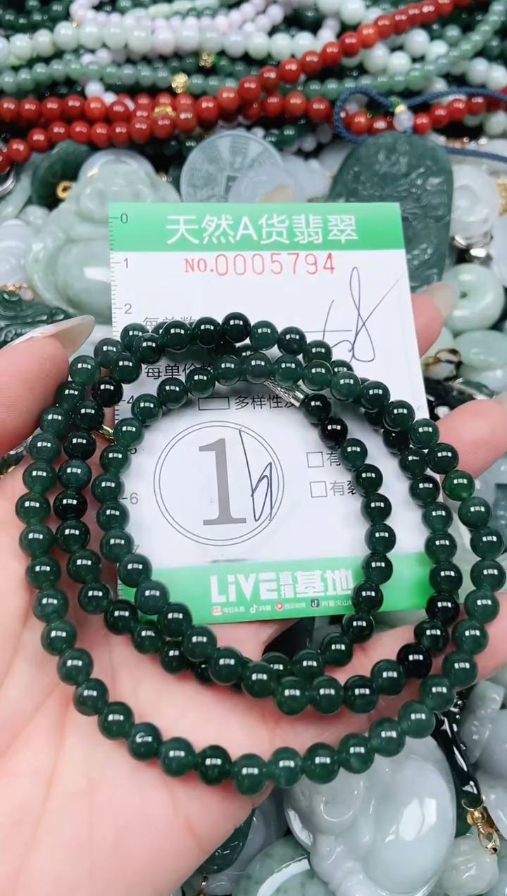 颈饰未镶嵌翡翠翡翠