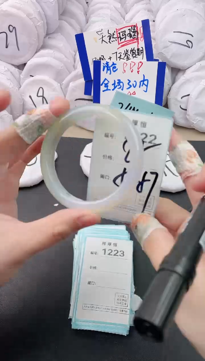【闪购商品】玛瑙/玉髓手镯未镶嵌1222