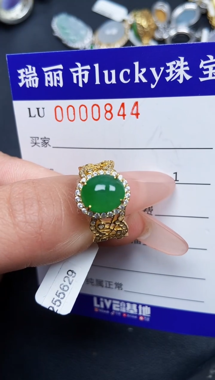 【闪购商品】翡翠颈饰银S925镶嵌0844