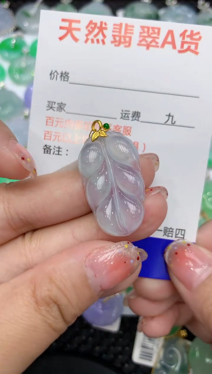 【闪购商品】翡翠颈饰18K金镶嵌111111111111