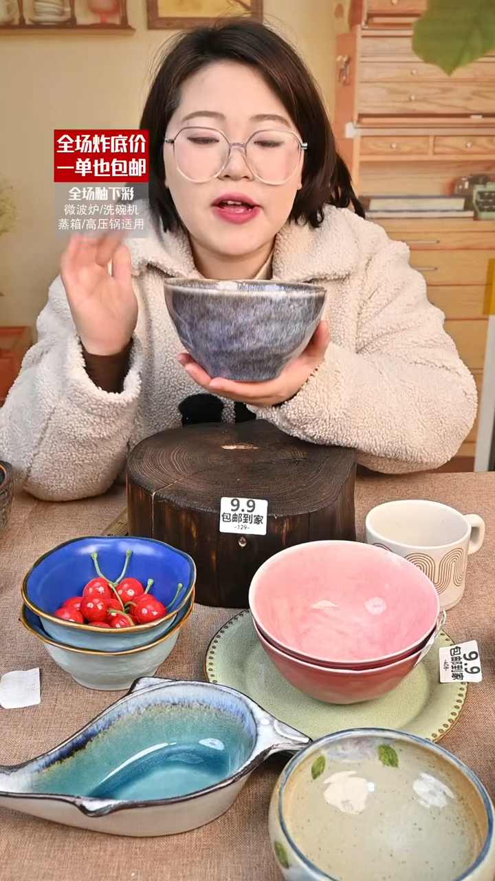 【闪购商品】瓷饭碗（默认微瑕）