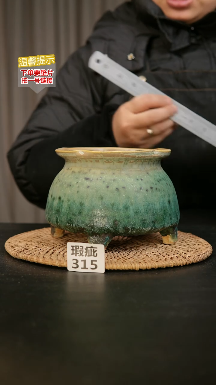 瓷片315内口径约13  外高约12