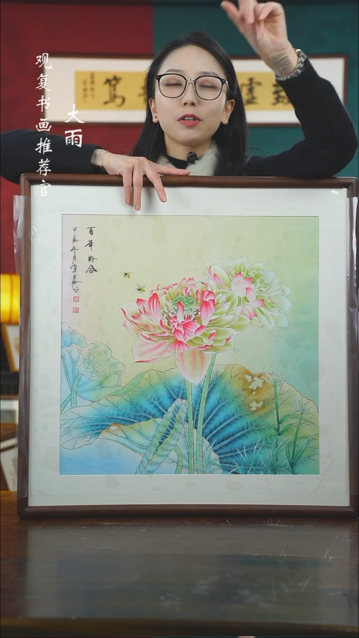 【闪购商品】书法李宇晨354-尺寸63*63