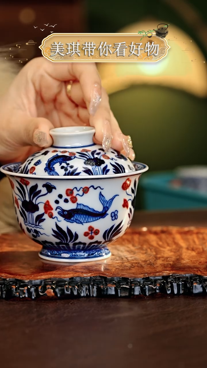 【闪购商品】瓷片................