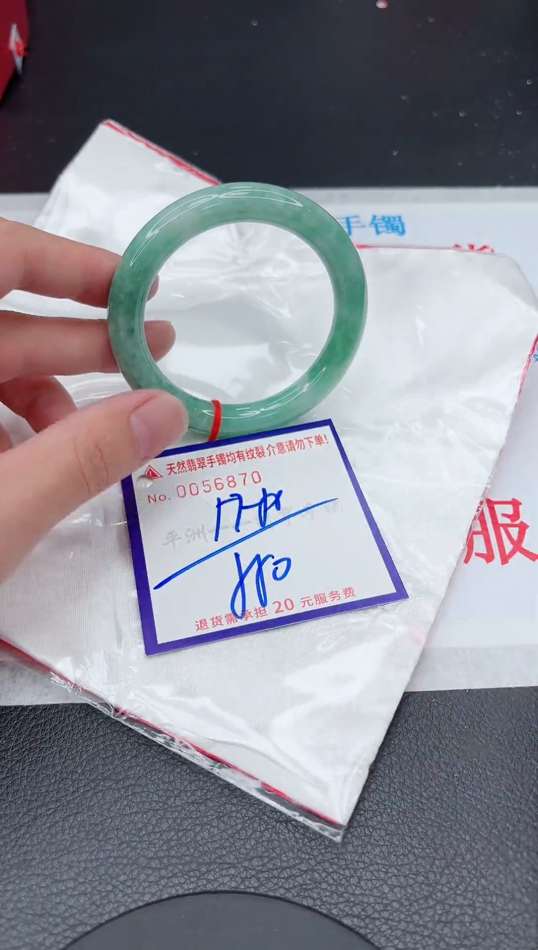 【闪购商品】翡翠手镯未镶嵌11111111111111