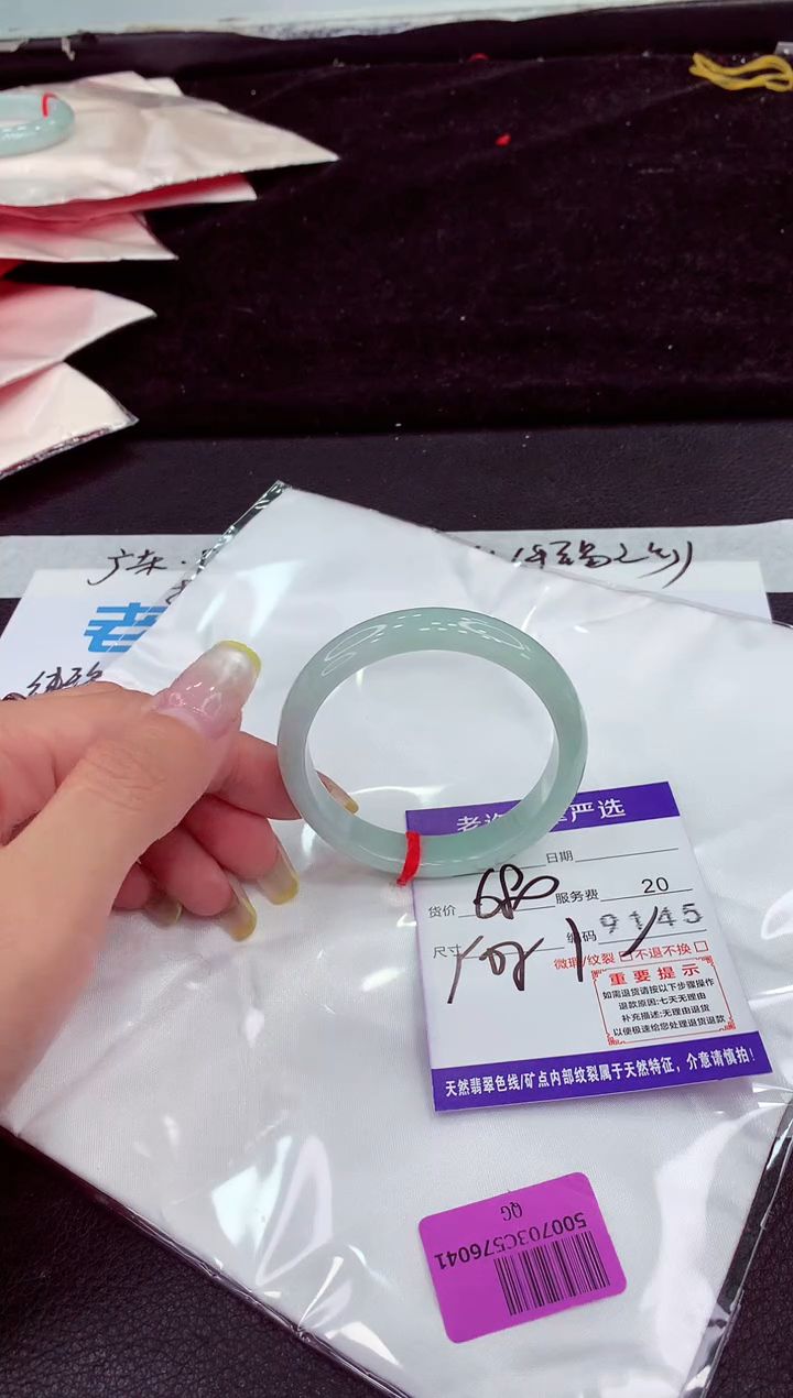 未镶嵌手镯翡翠11111111111