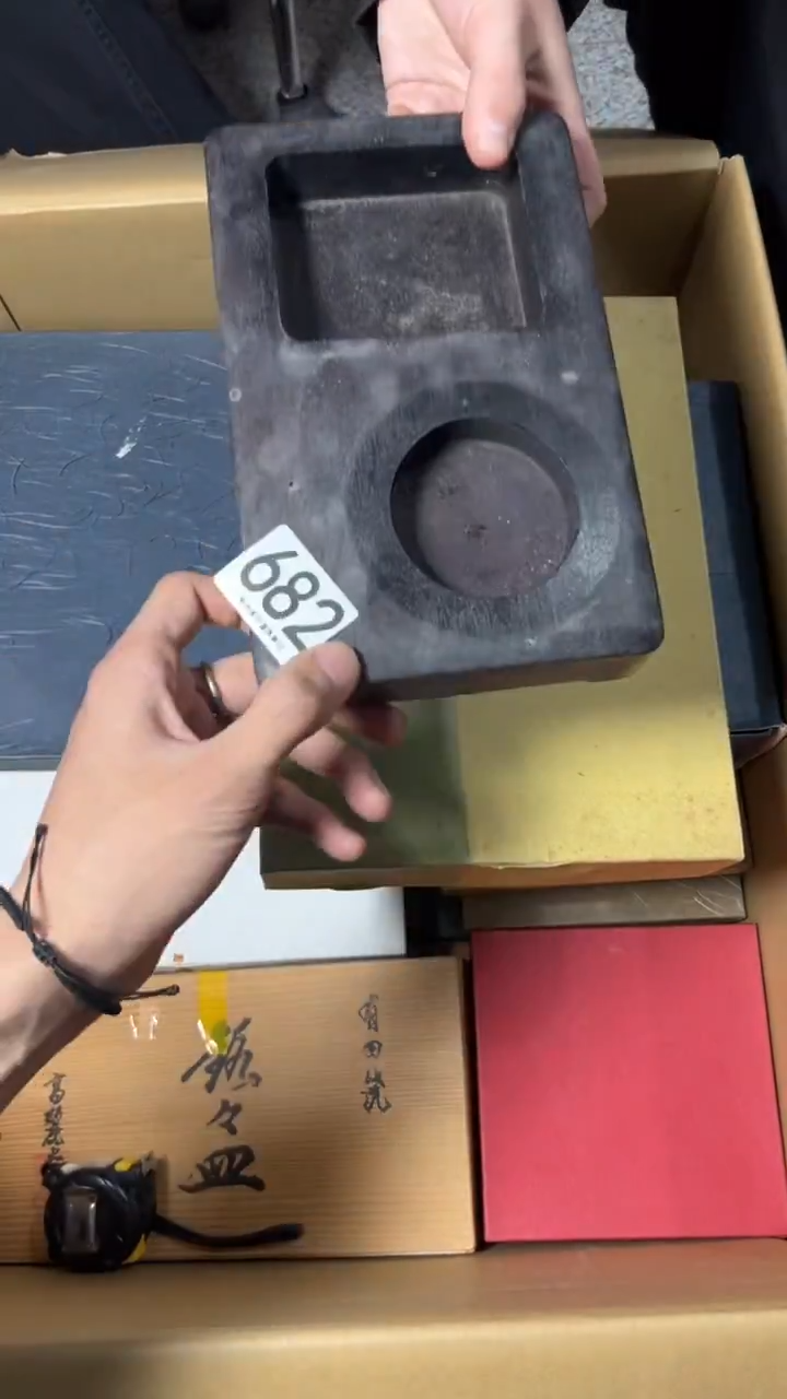 毛*682      茶零配 