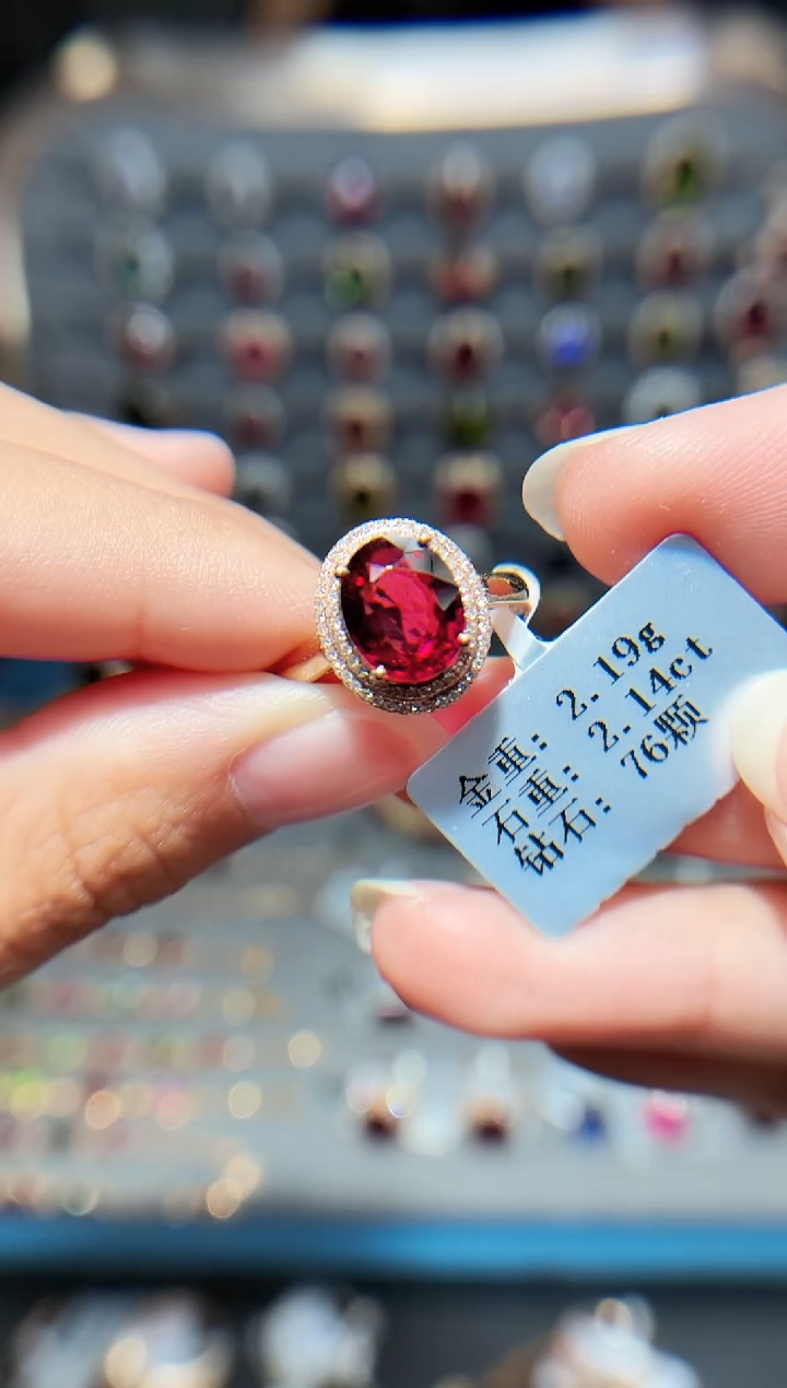 18K金镶嵌戒指碧玺2.14.