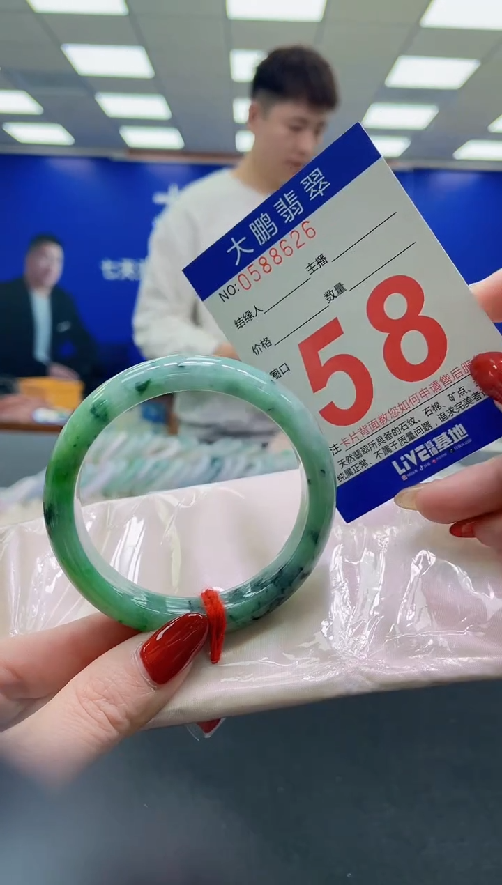 未镶嵌手镯翡翠AAAAAAAAAA