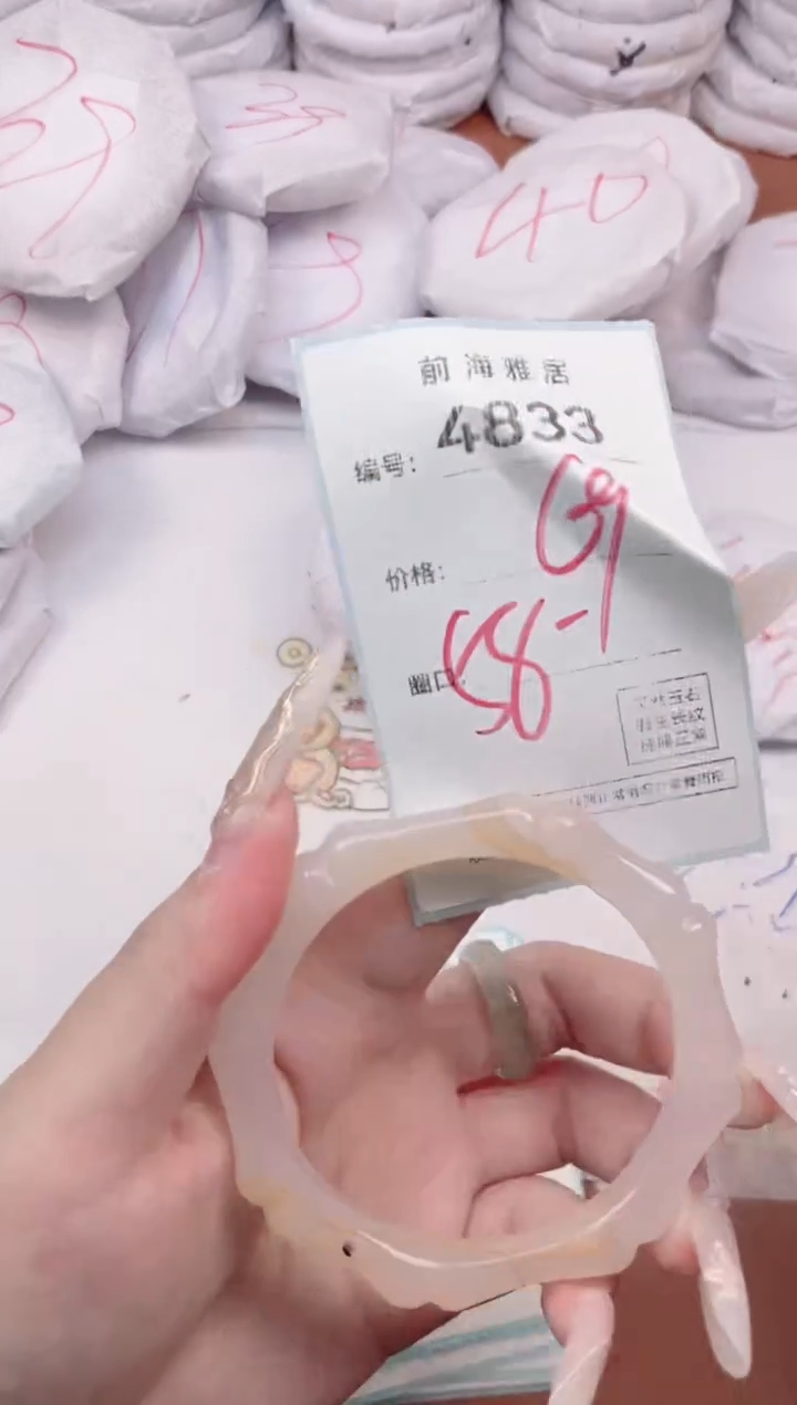 【闪购商品】玛瑙/玉髓手镯未镶嵌4833