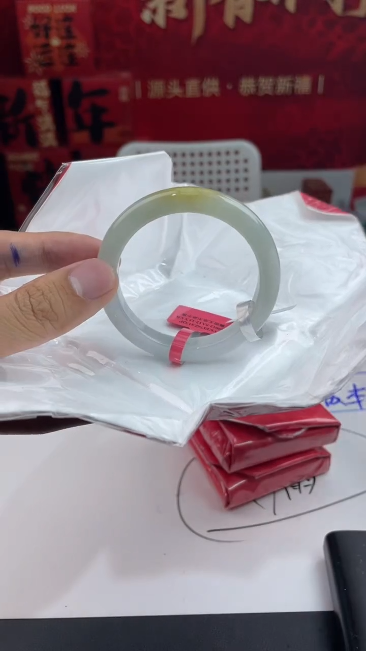 【闪购商品】翡翠手镯未镶嵌16翡翠手镯