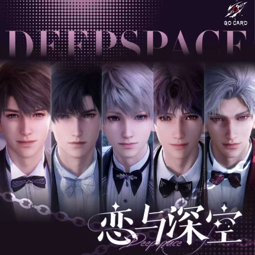 【推推乐】恋与深空-GO GARD文创卡牌二创盲盒（代拆）