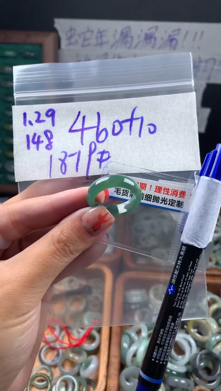 【闪购商品】定制翡翠未镶嵌翡翠470元18#毛货需精细抛光148