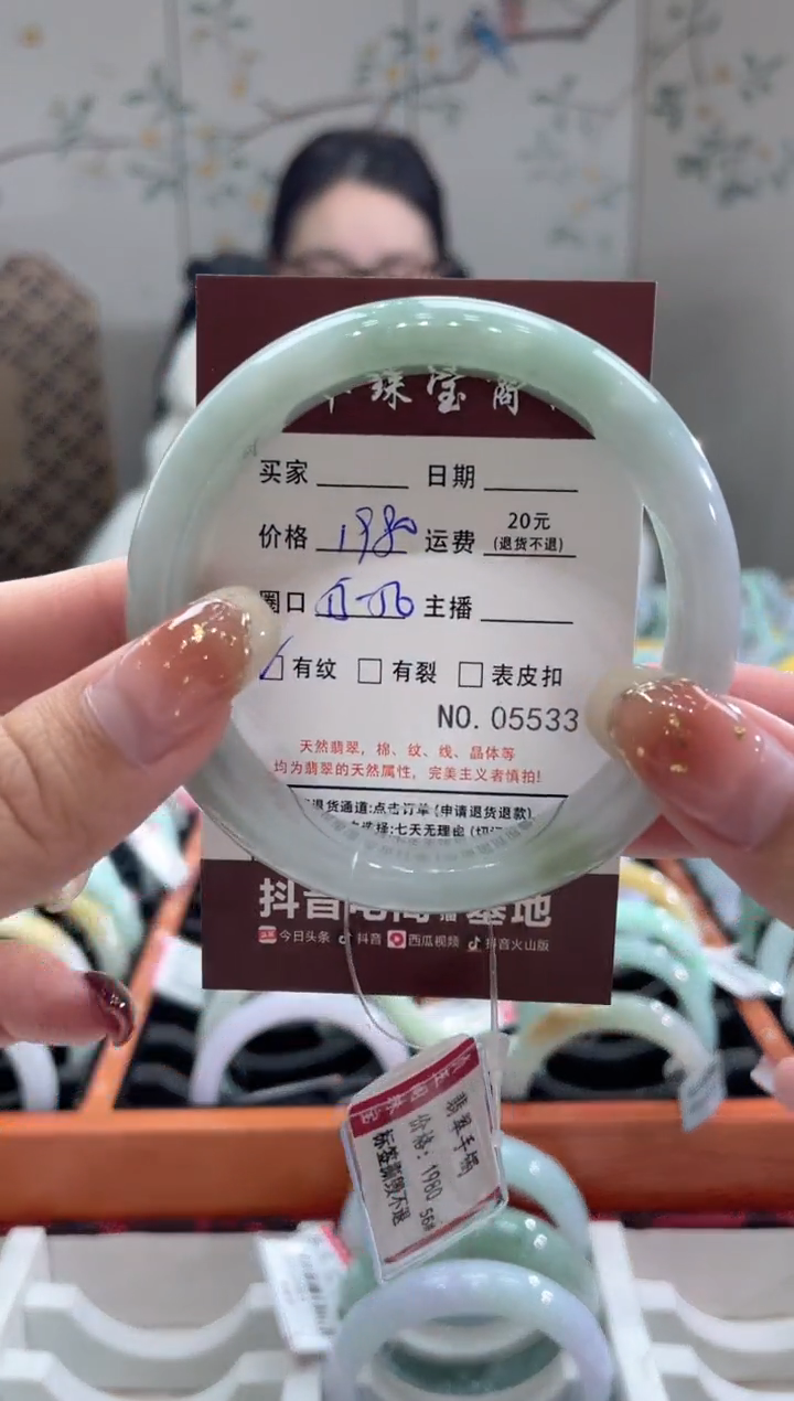 【闪购商品】翡翠手镯未镶嵌5533****