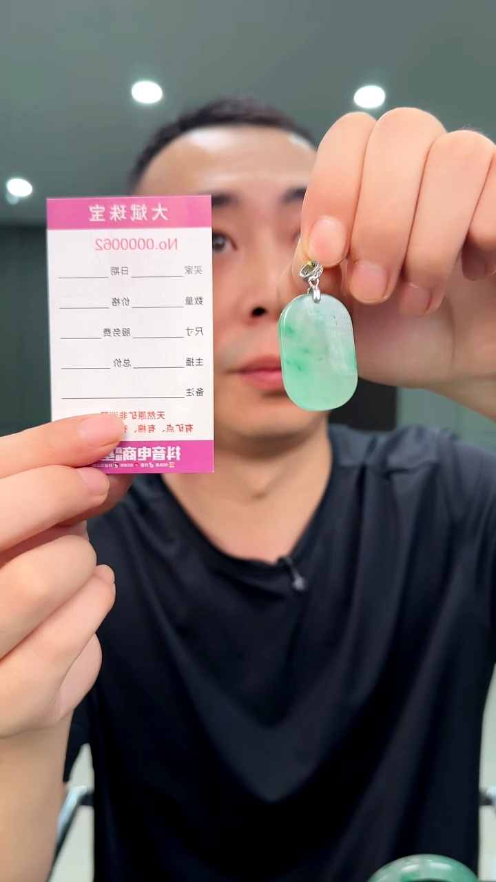 颈饰银S925镶嵌石英质玉无事牌吊坠