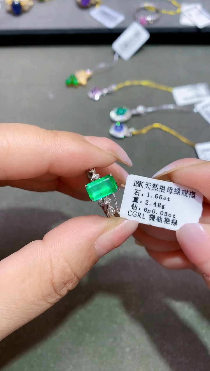 【闪购商品】祖母绿戒指18K金镶嵌1