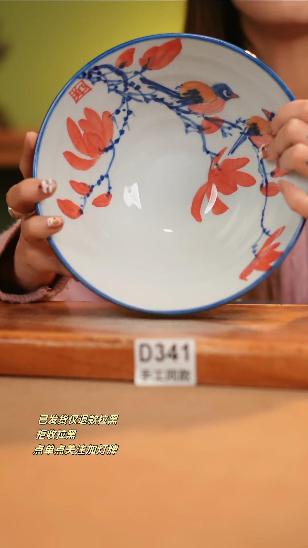 【闪购商品】其他D341窑林瓷业瓷器