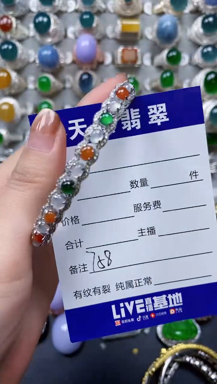 【闪购商品】翡翠手镯银S925镶嵌0758