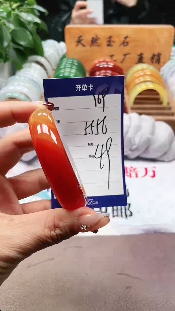 【闪购商品】玛瑙/玉髓手镯未镶嵌a169 5556多样性发货