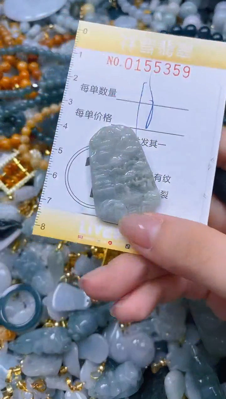 翡翠未镶嵌颈饰闪购0155359多样性发其一