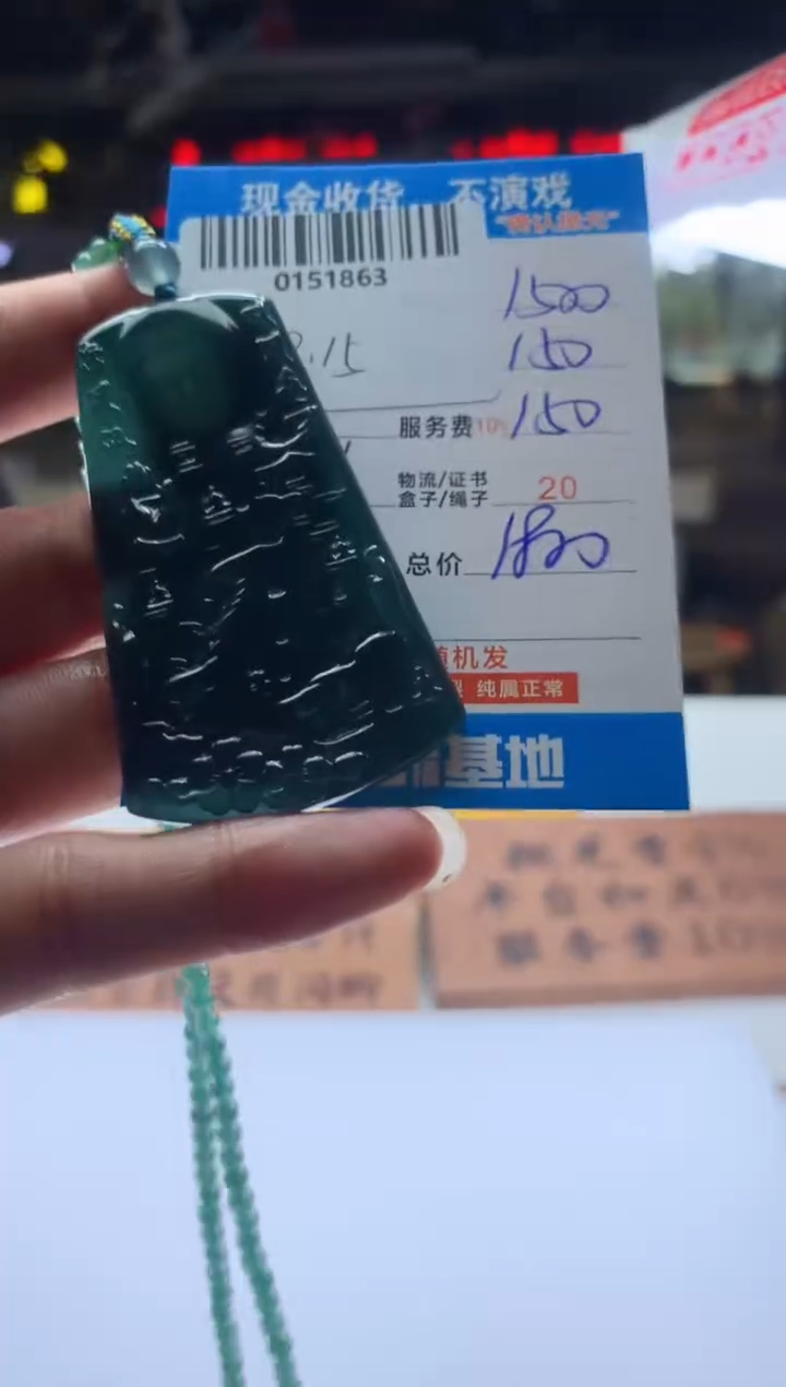 定制翡翠未镶嵌天然翡翠A货拍一发一