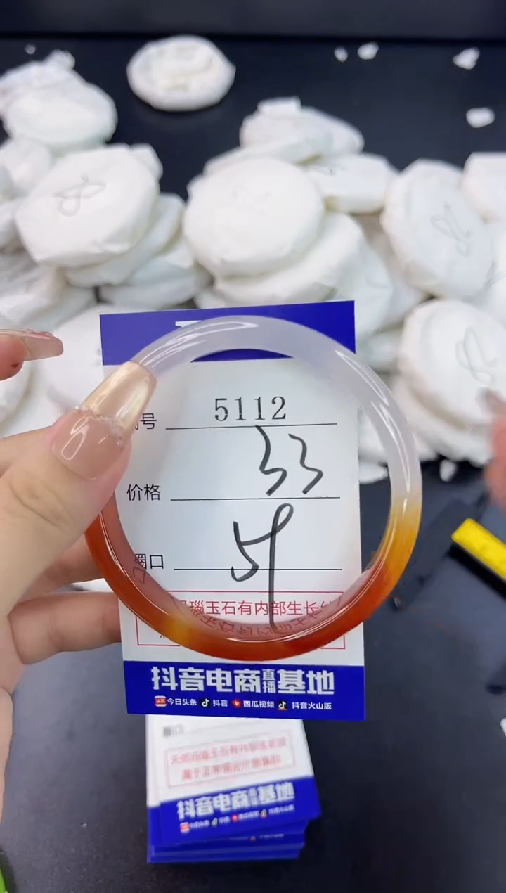 【闪购商品】玛瑙/玉髓手镯合金5112