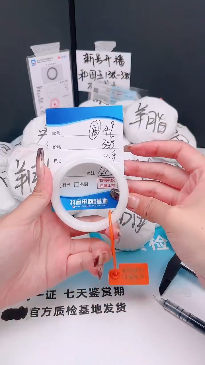 未镶嵌手镯和田玉11.30/49/54-55