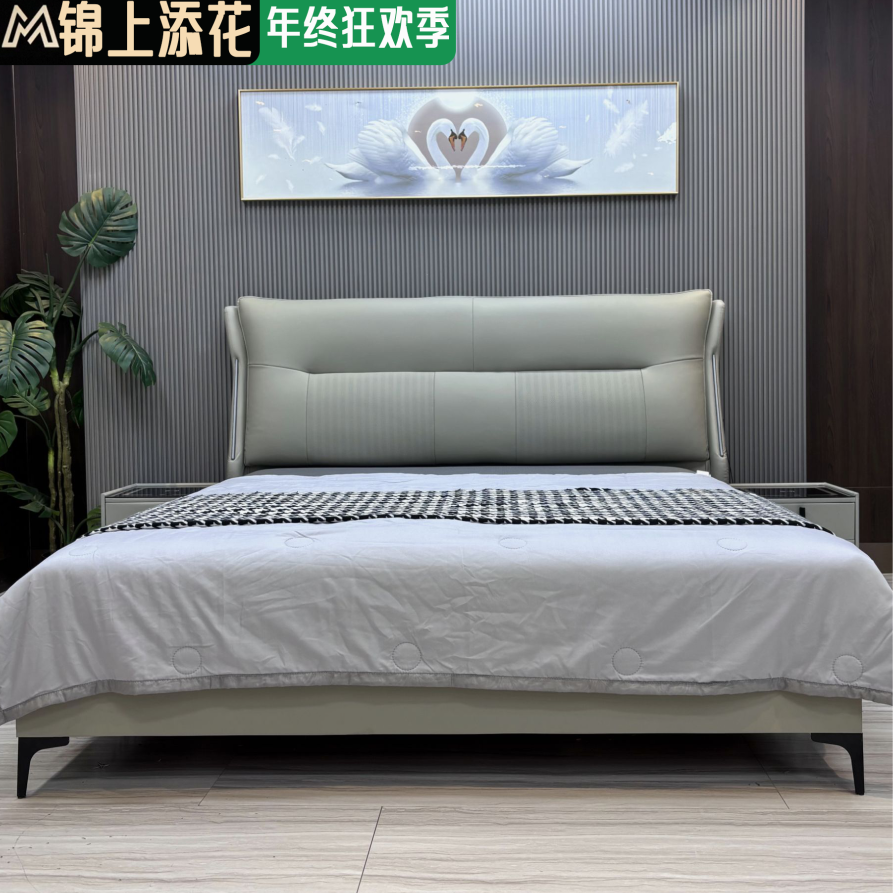 【锦上添花】真皮床简约主卧床双人大床意式婚床1.8米x2米