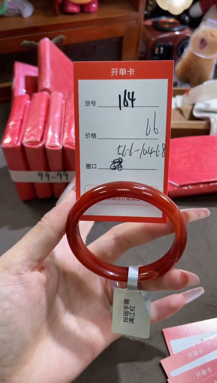 【闪购商品】玛瑙/玉髓手镯未镶嵌164