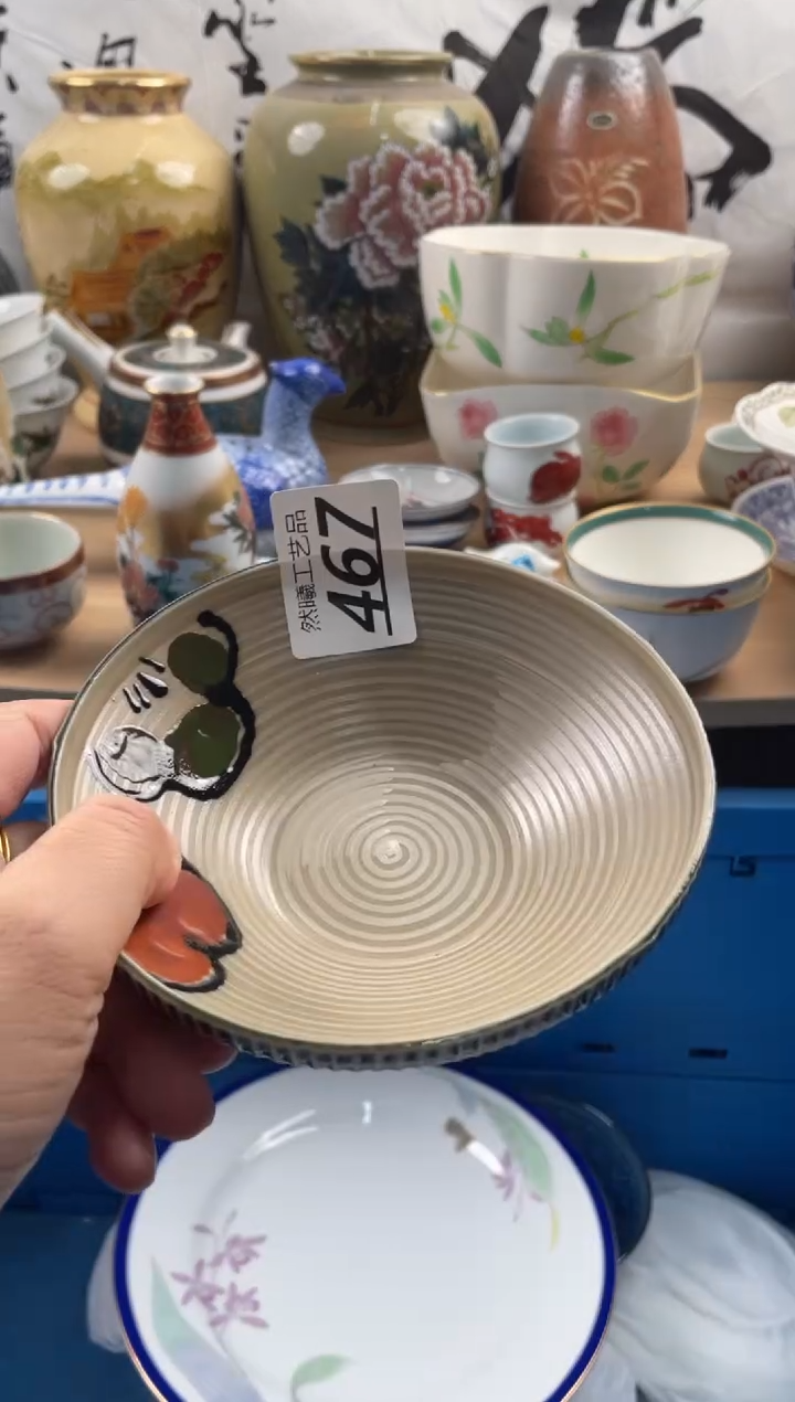 【闪购商品】瓷片467然曦海外工艺品****