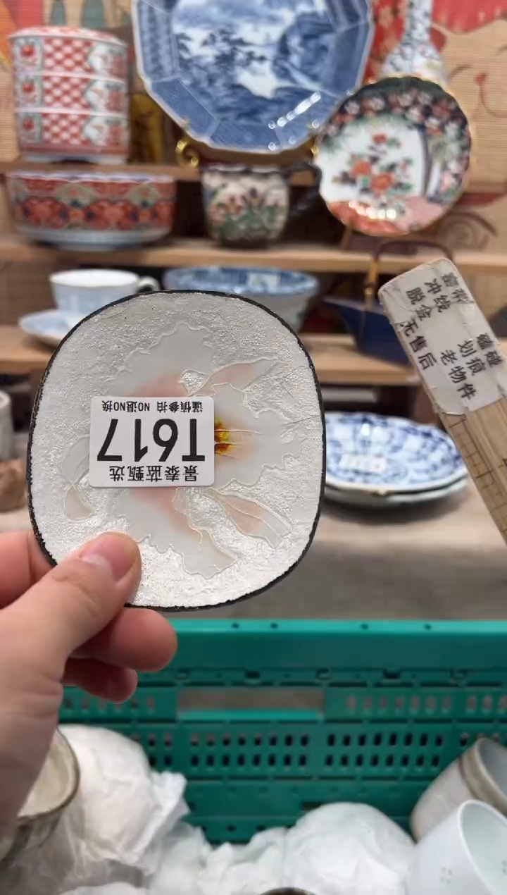 瓷片想***名瓷片------T617