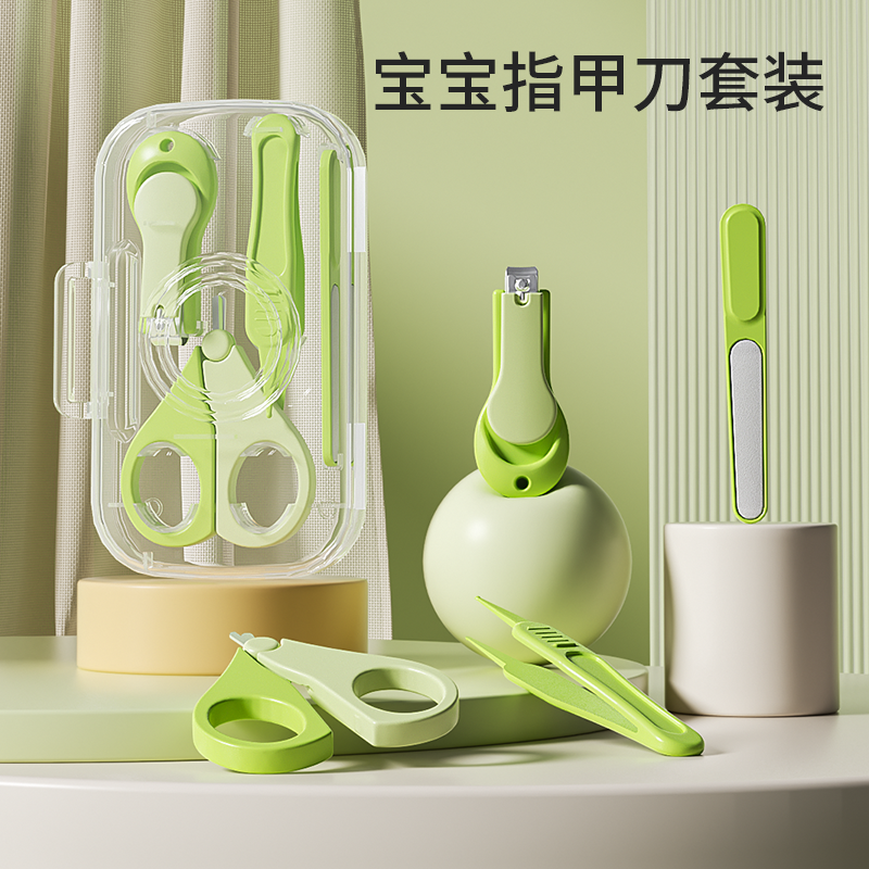 方盒便携宝宝指甲剪套装新生婴儿指甲钳专用防夹肉指甲刀