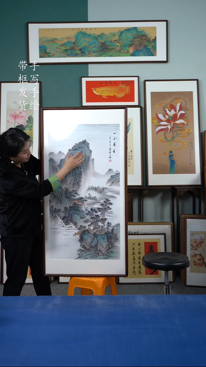 国画82  山水 65*125