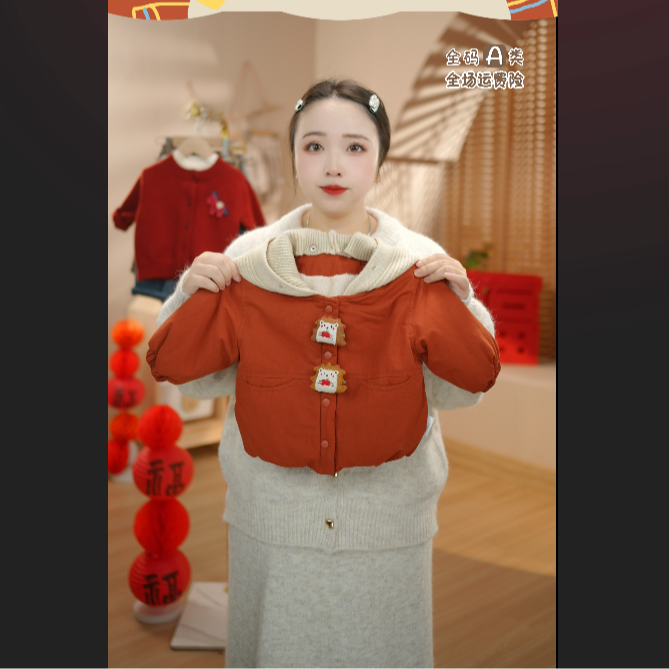 MOMOCOmini冬季婴童男宝加厚可爱玩偶连帽棉服外套87410101040
