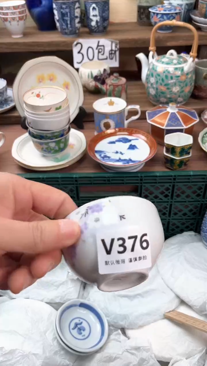 瓷片水*376