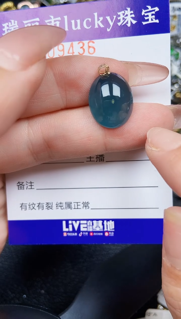 翡翠18K金镶嵌颈饰943618k