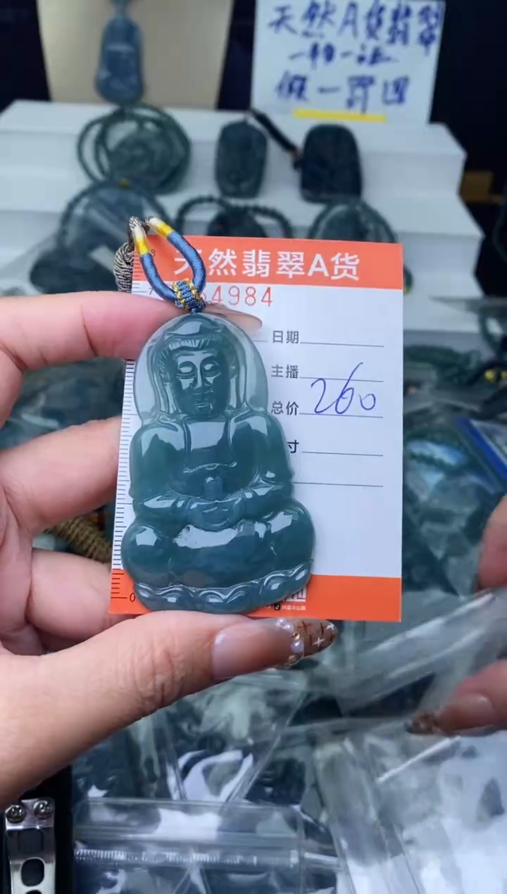 【闪购商品】翡翠颈饰未镶嵌·········