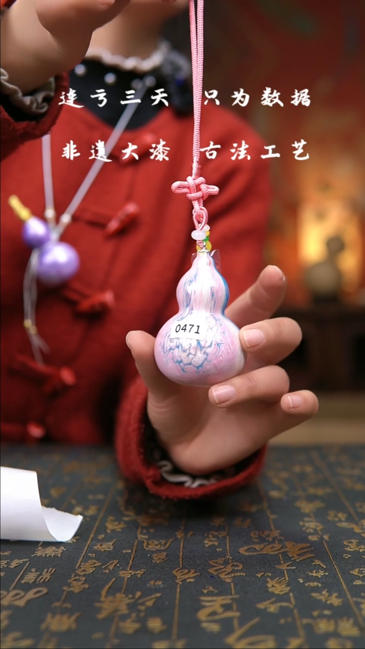 【闪购商品】471-葫芦福禄摆件挂件