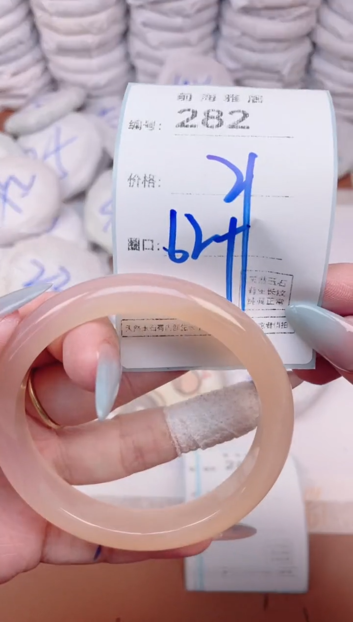 【闪购商品】玛瑙/玉髓手镯未镶嵌282