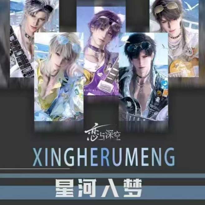 【哆米浮浮玩法】星河入梦恋与深空拍立得撕撕乐
