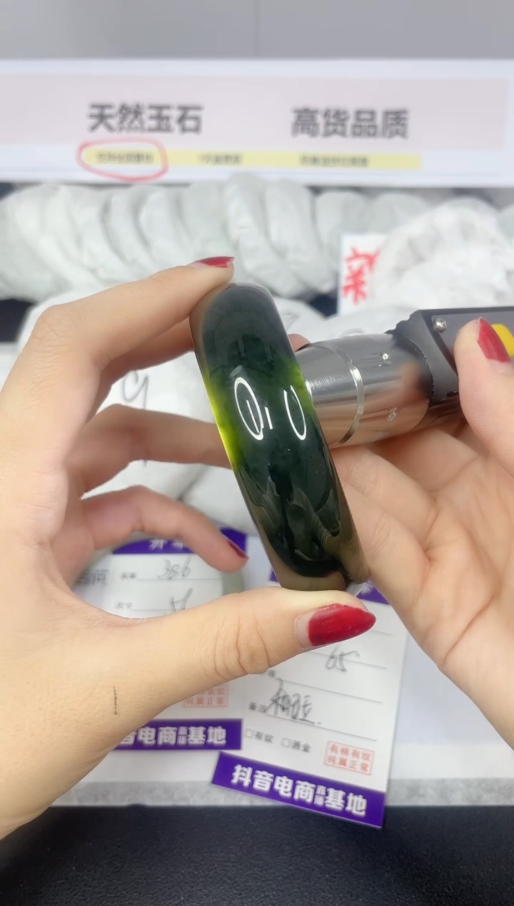 【闪购商品】石英质玉手镯未镶嵌387/65