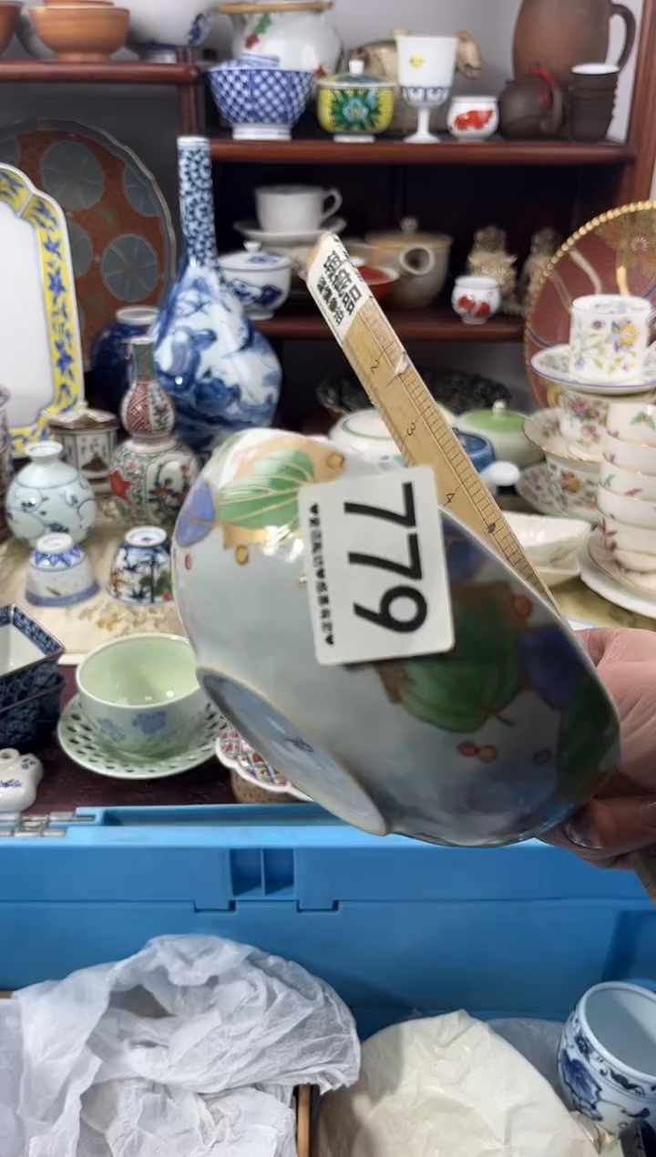 【闪购商品】瓷片779..............