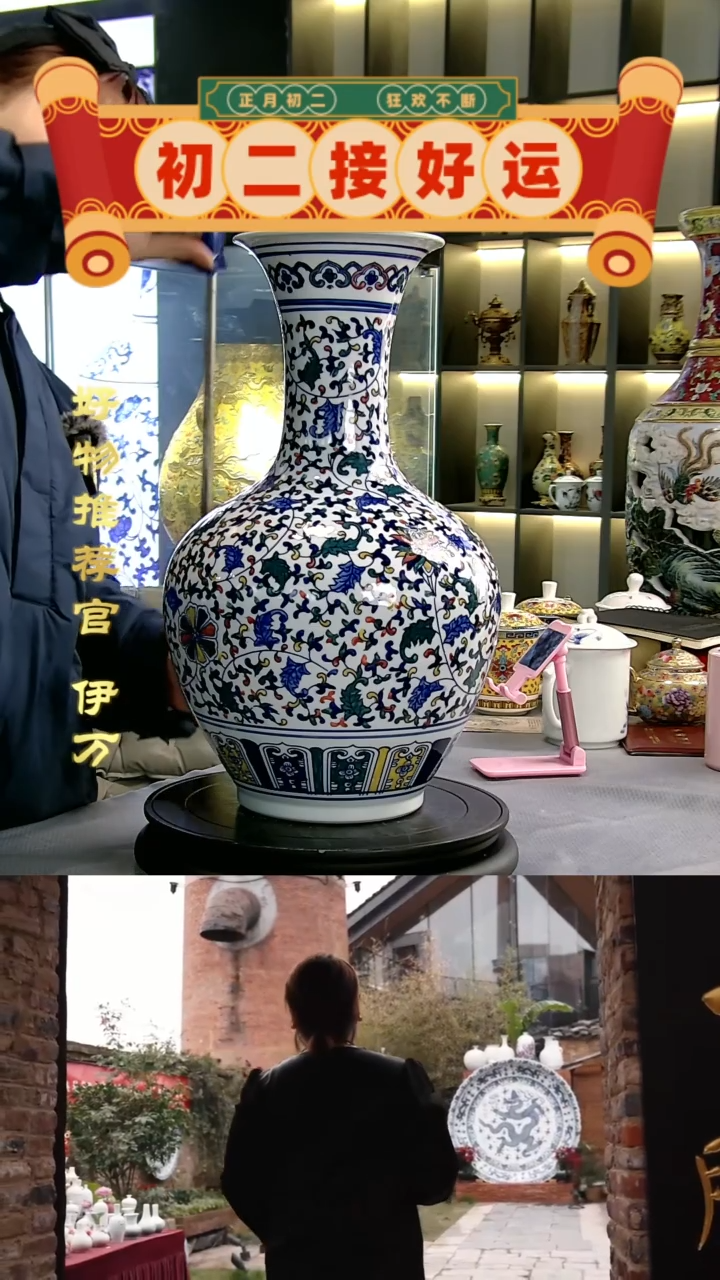 【闪购商品】摆件10185/景德镇陶瓷作品摆件