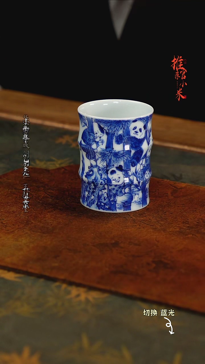 【闪购商品】铭墨朗谷精工青花