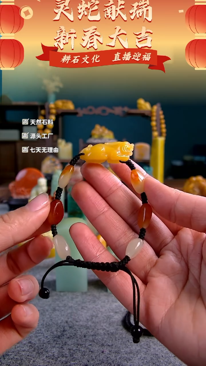 【闪购商品】寿山石黄芙蓉貔貅手串3.3*1.5*1.3