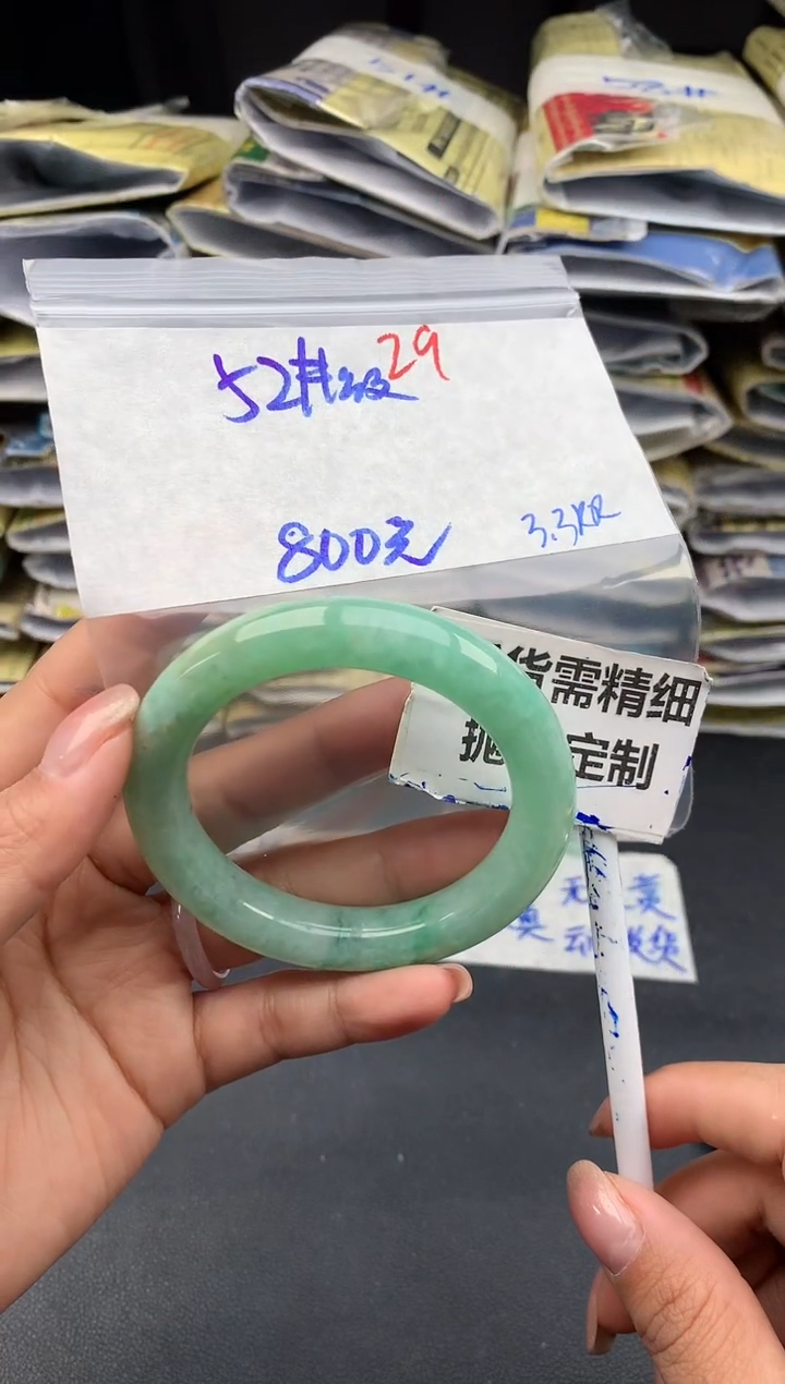 【闪购商品】定制翡翠未镶嵌29毛货需精细抛光多样性1件800元