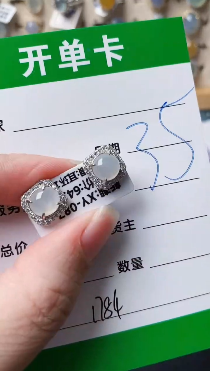 颈饰银S925镶嵌翡翠1784