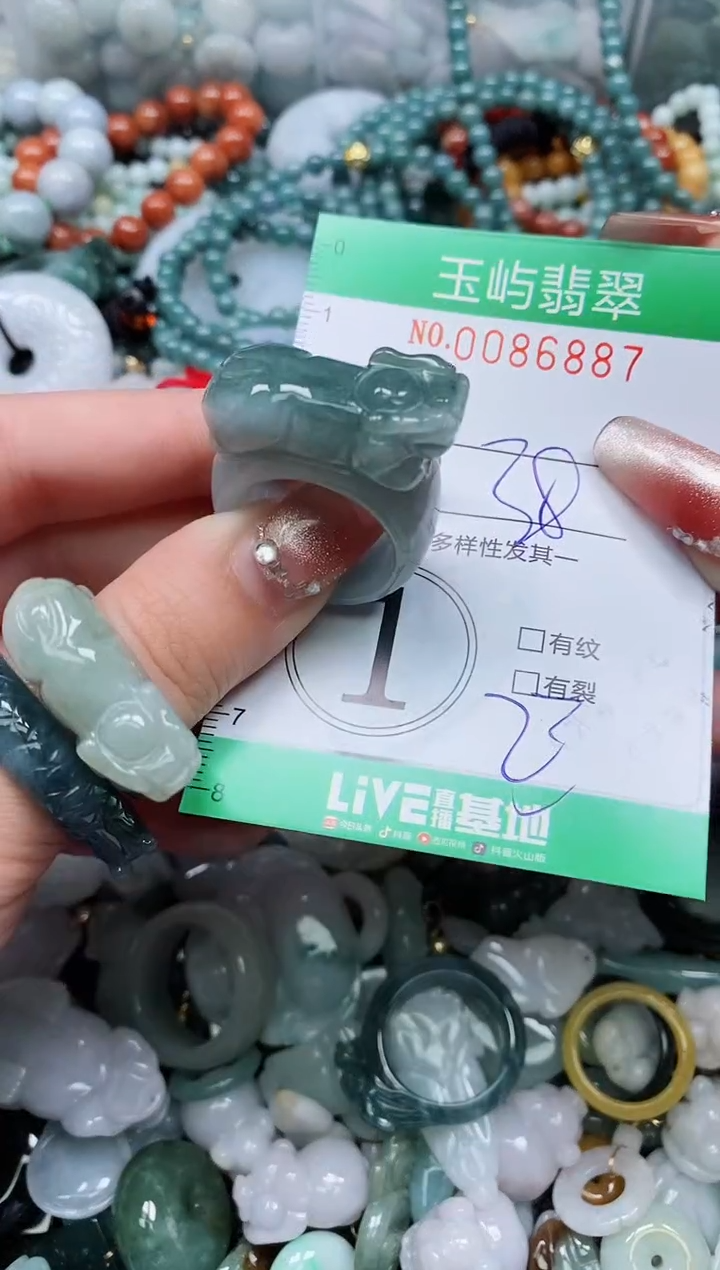 【闪购商品】翡翠颈饰未镶嵌闪购0086887